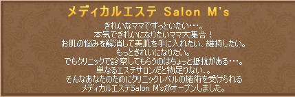 fBJGXe Salon M's