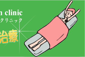 �l�C�̍�����������