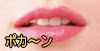 �p�^�J��